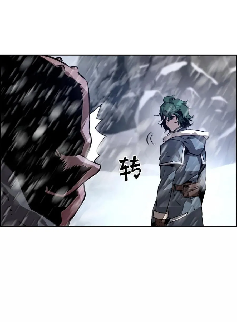 25 遇袭 第92页