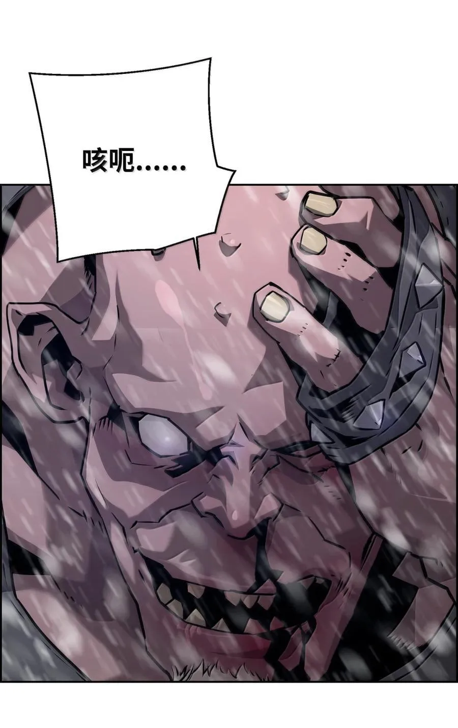 25 遇袭 第93页