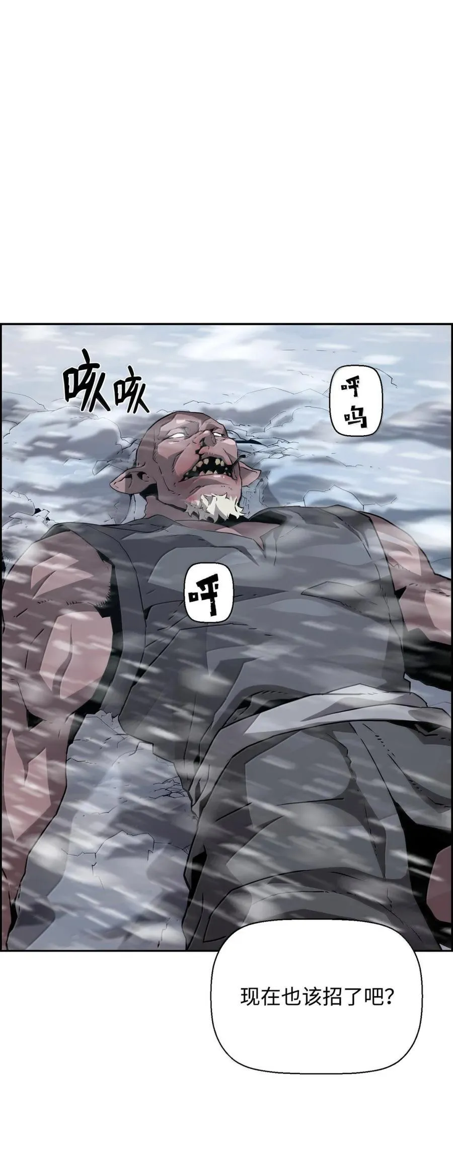 26 幕后主使 第8页