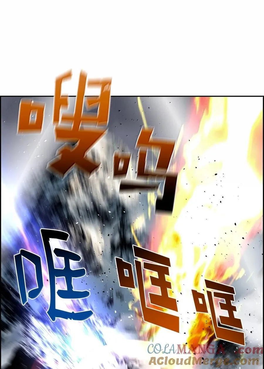 26 幕后主使 第33页