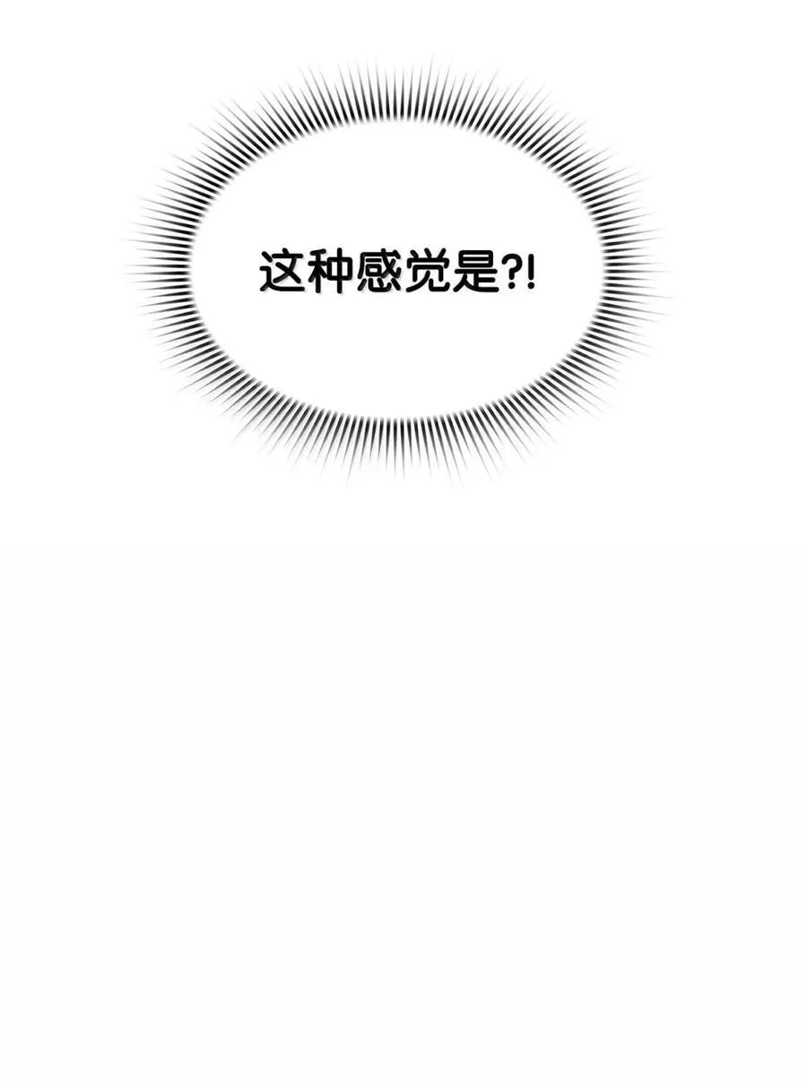 26 幕后主使 第60页