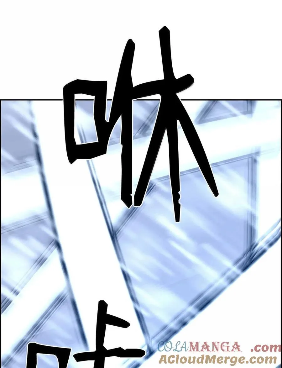 26 幕后主使 第77页