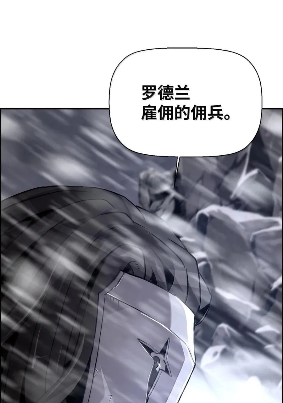 26 幕后主使 第82页