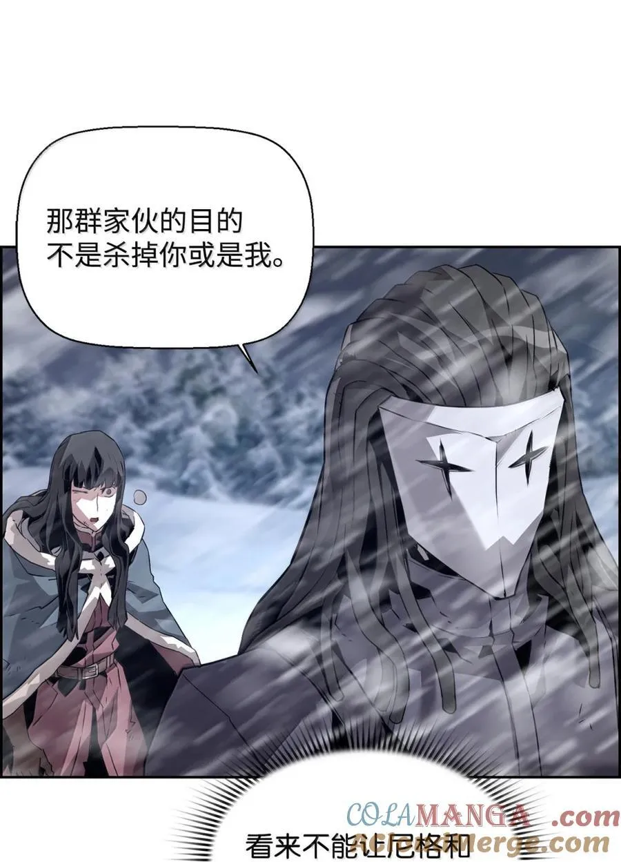 26 幕后主使 第85页