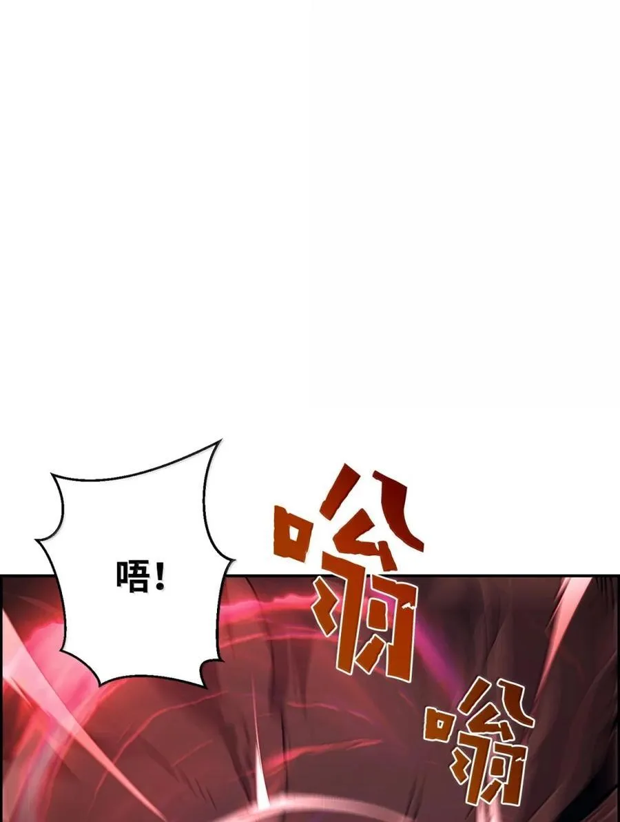 27 蒂爱纳的助力 第2页