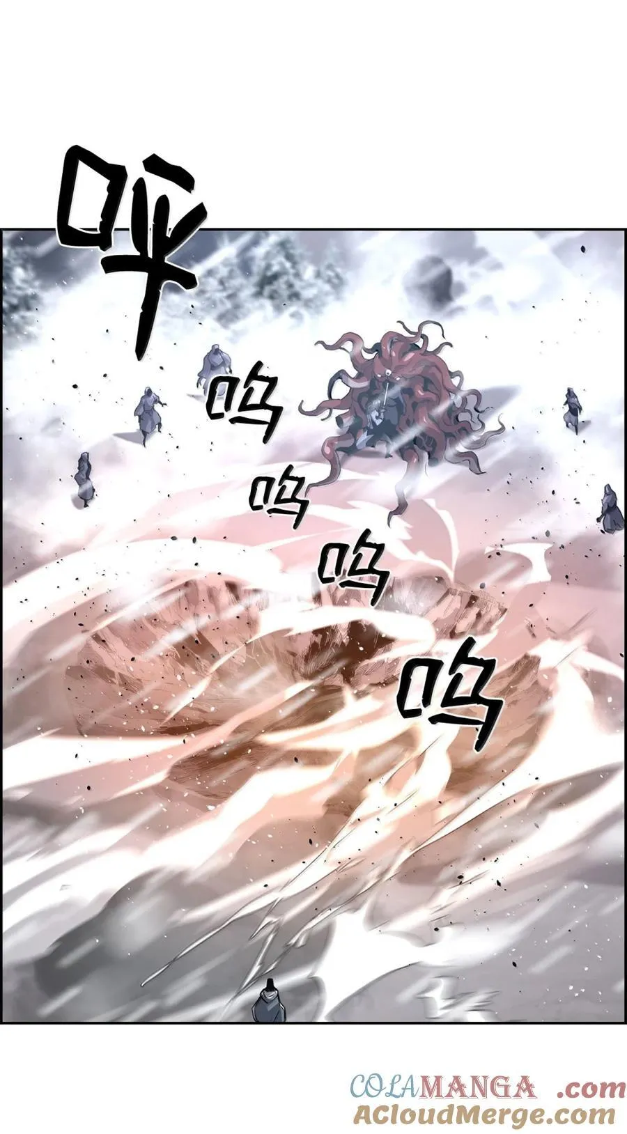 27 蒂爱纳的助力 第7页