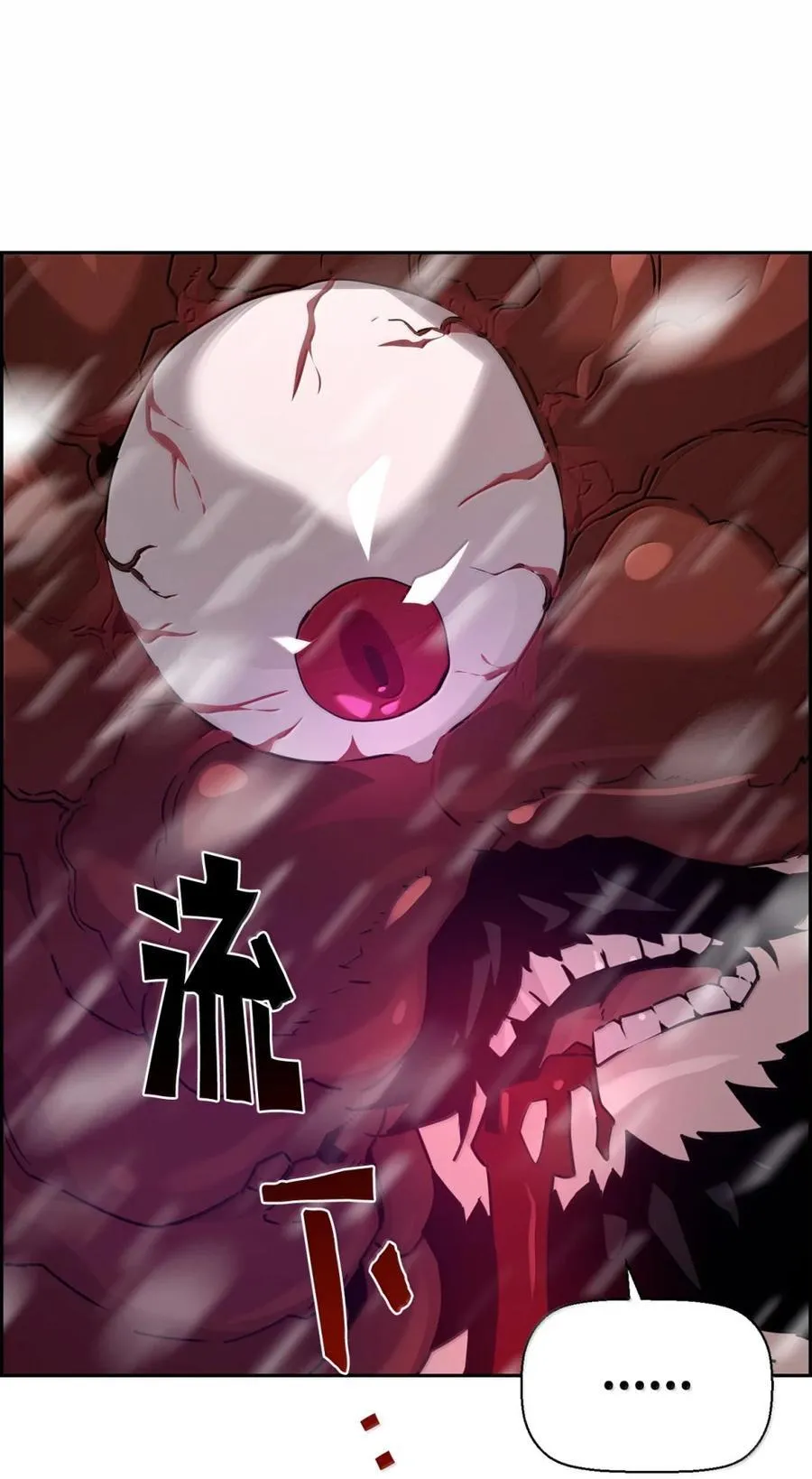 27 蒂爱纳的助力 第11页