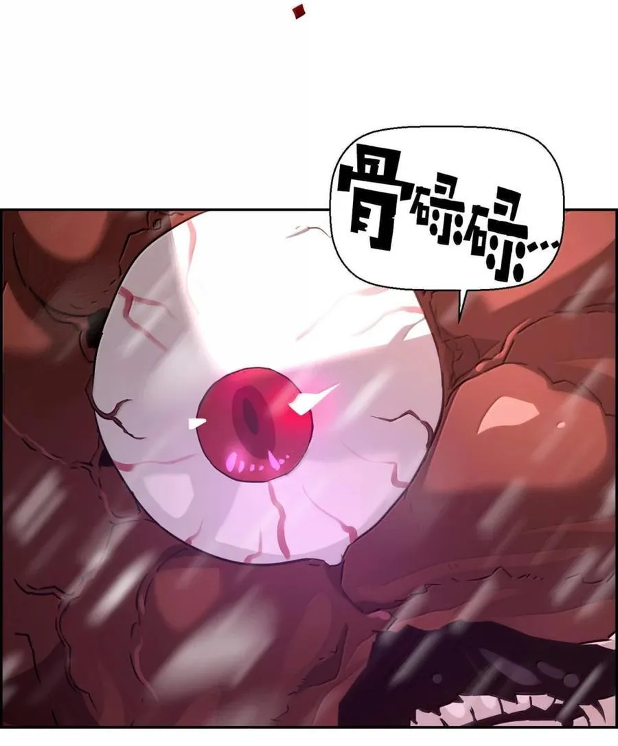 27 蒂爱纳的助力 第12页