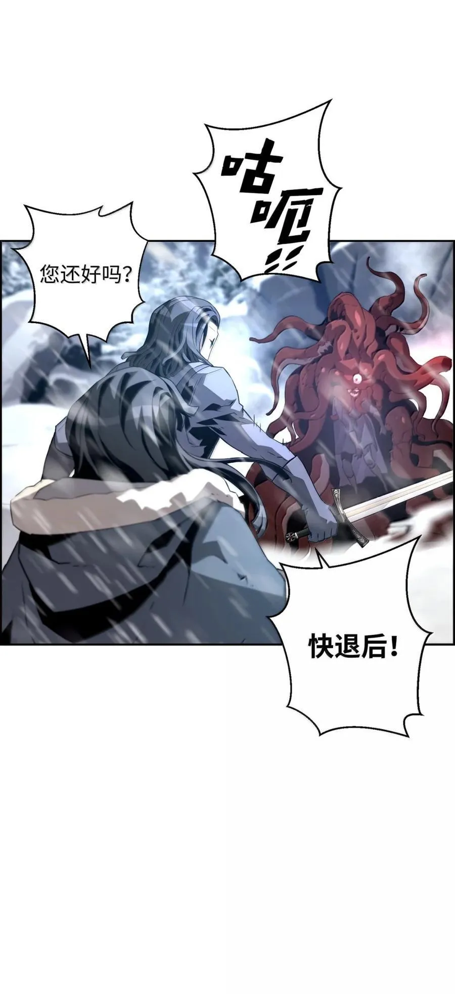 27 蒂爱纳的助力 第18页