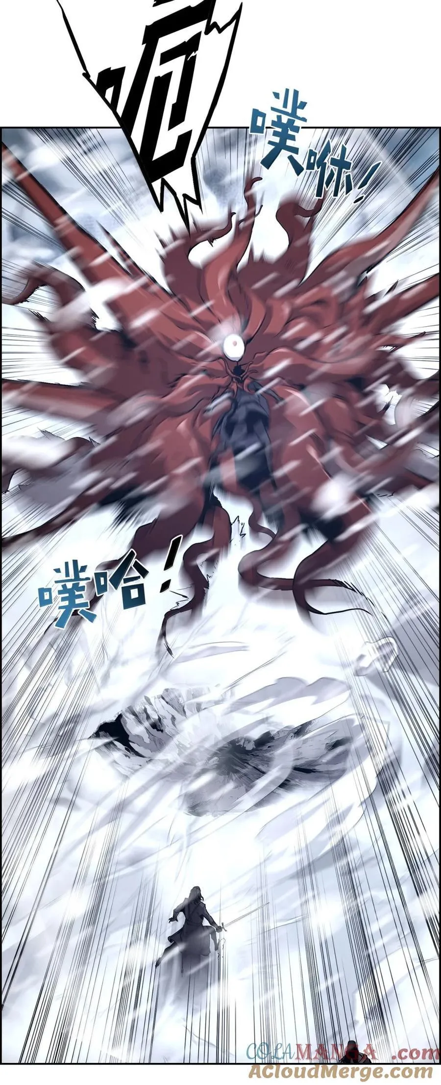 27 蒂爱纳的助力 第22页