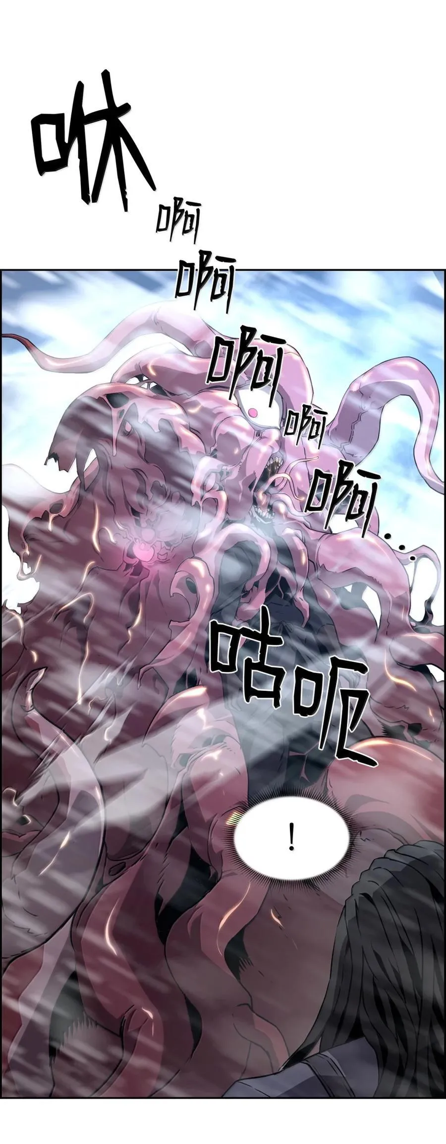 27 蒂爱纳的助力 第48页