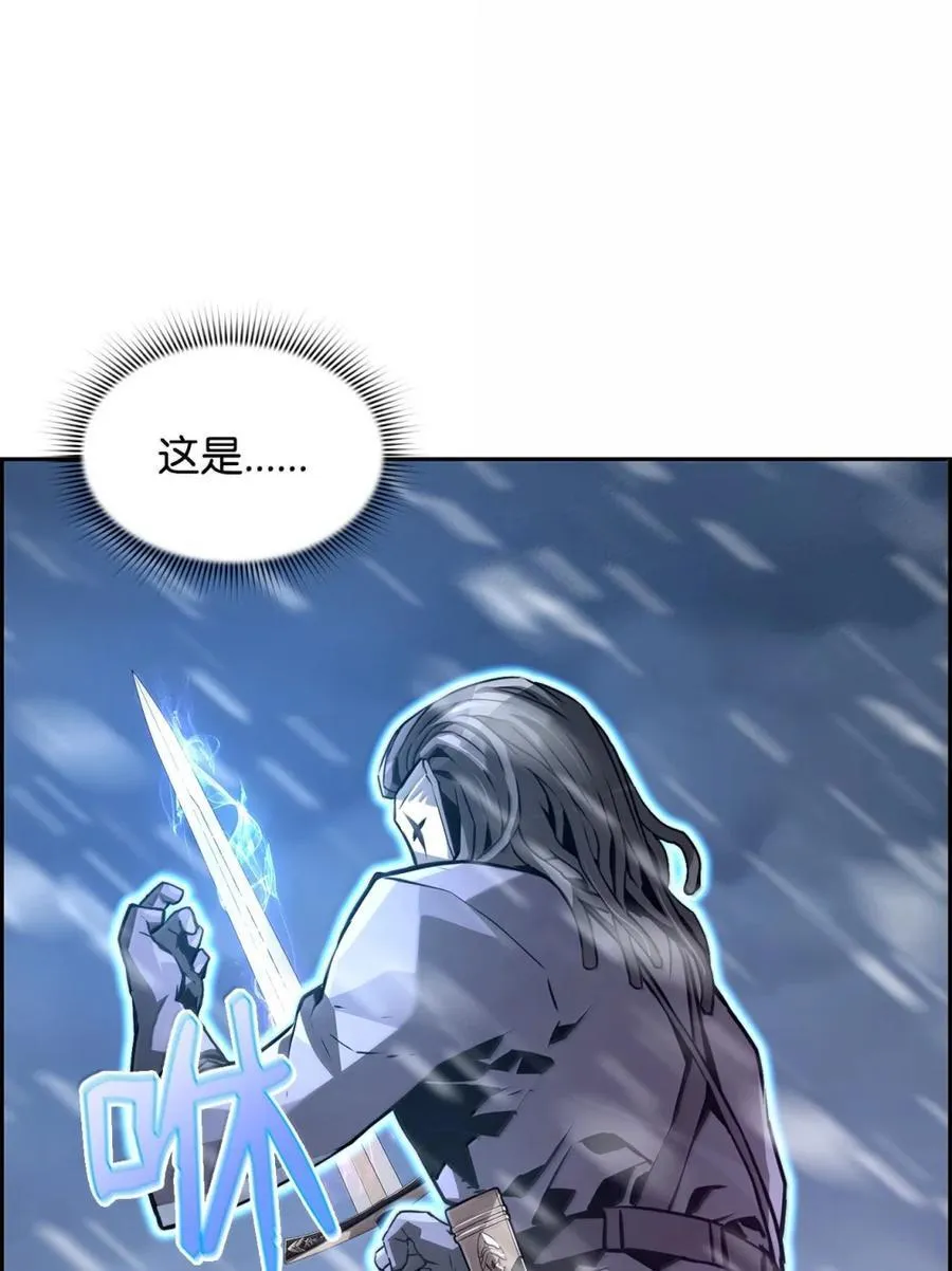 27 蒂爱纳的助力 第65页