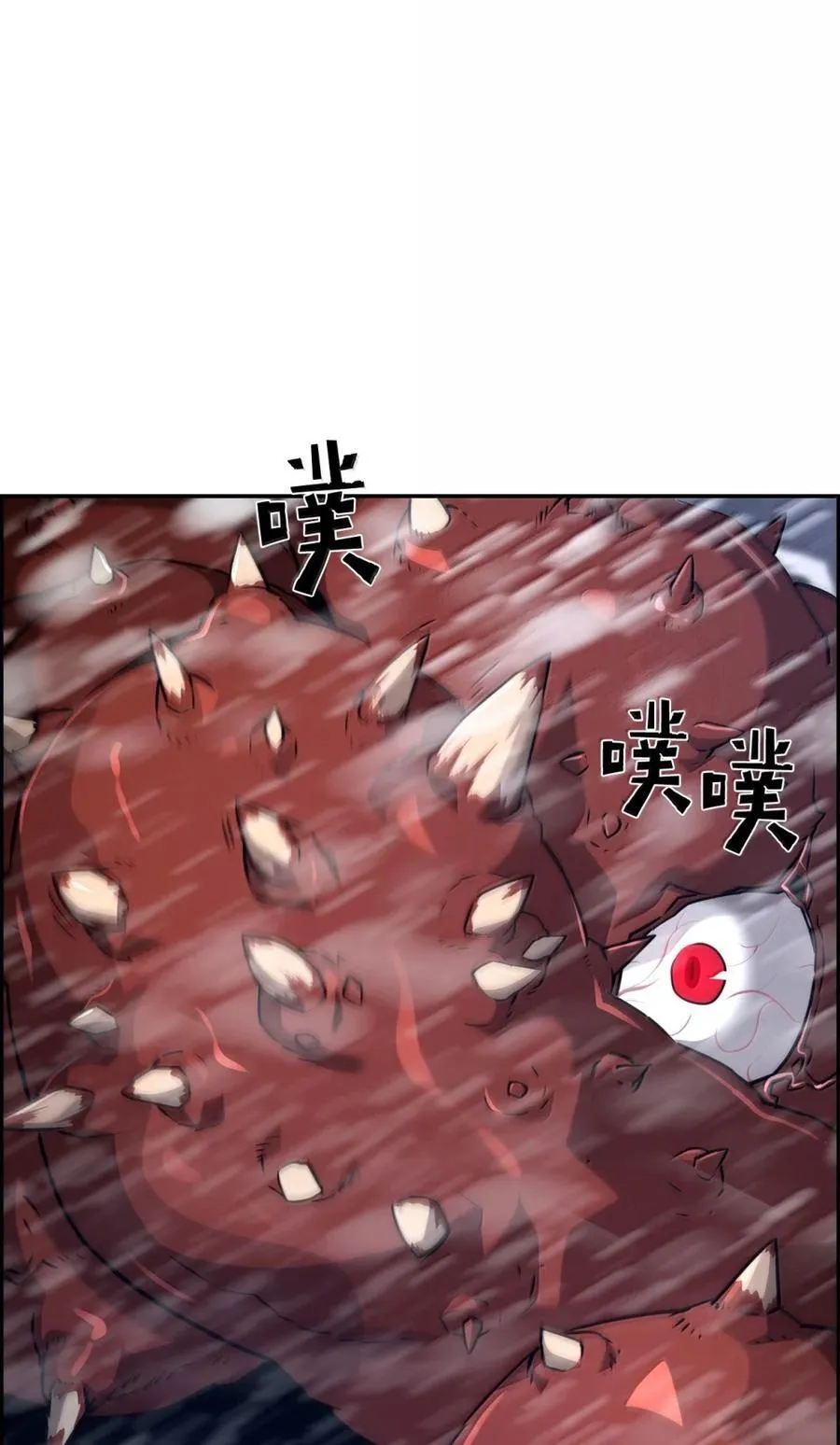 27 蒂爱纳的助力 第74页
