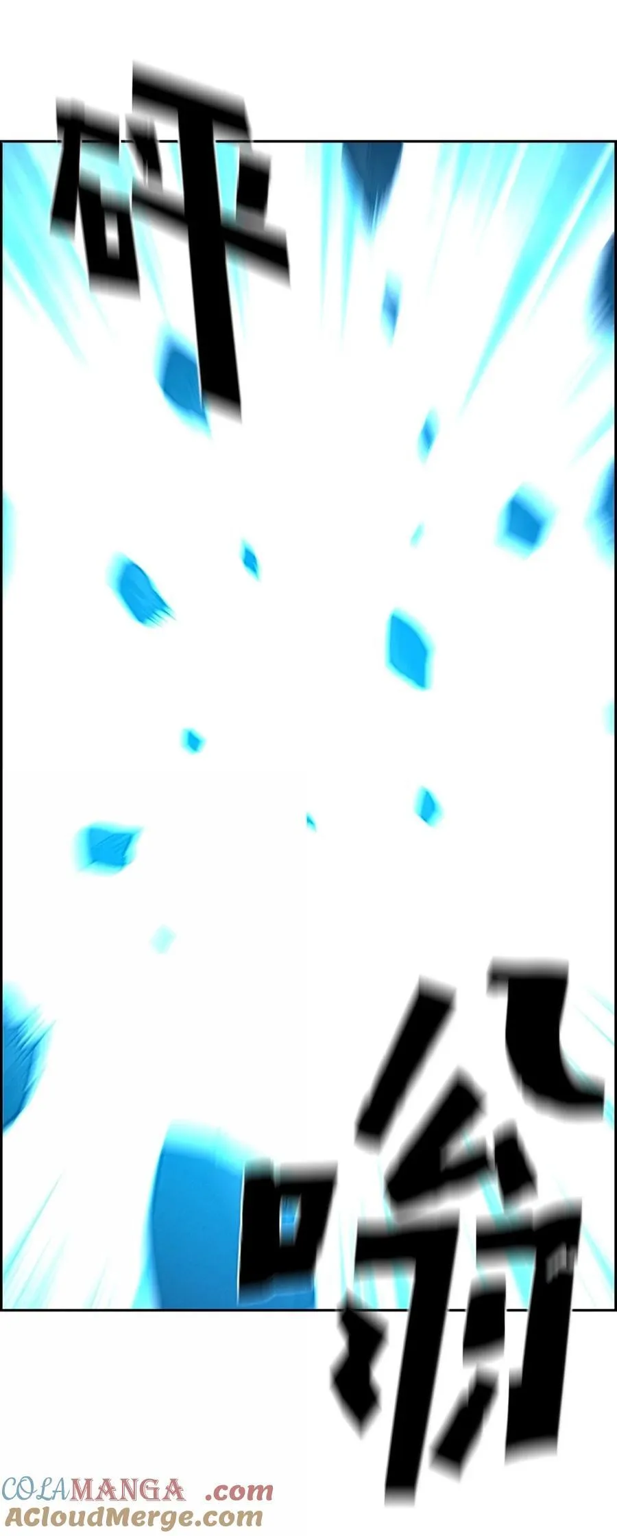 27 蒂爱纳的助力 第76页