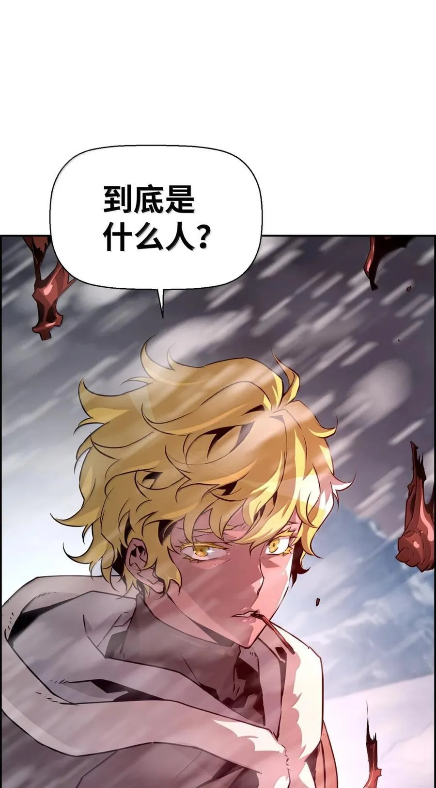 27 蒂爱纳的助力 第87页