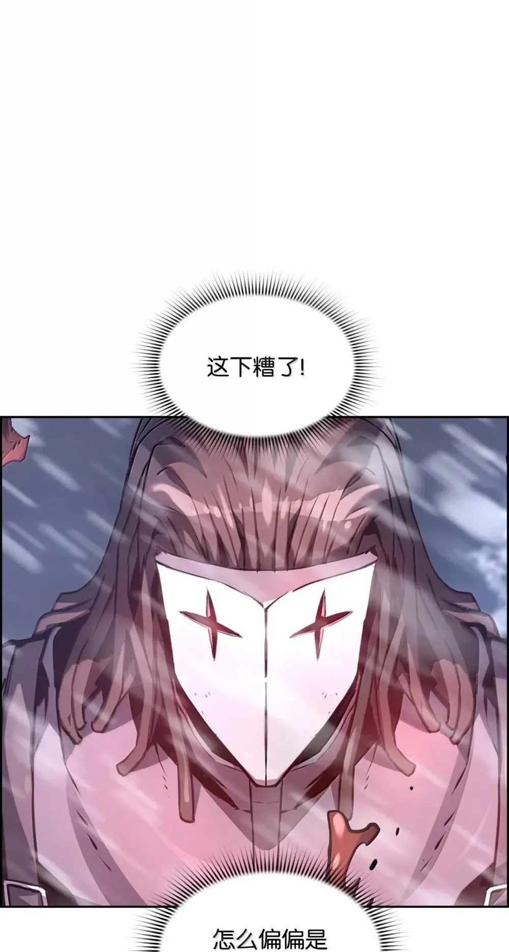 28 被怀疑 第1页
