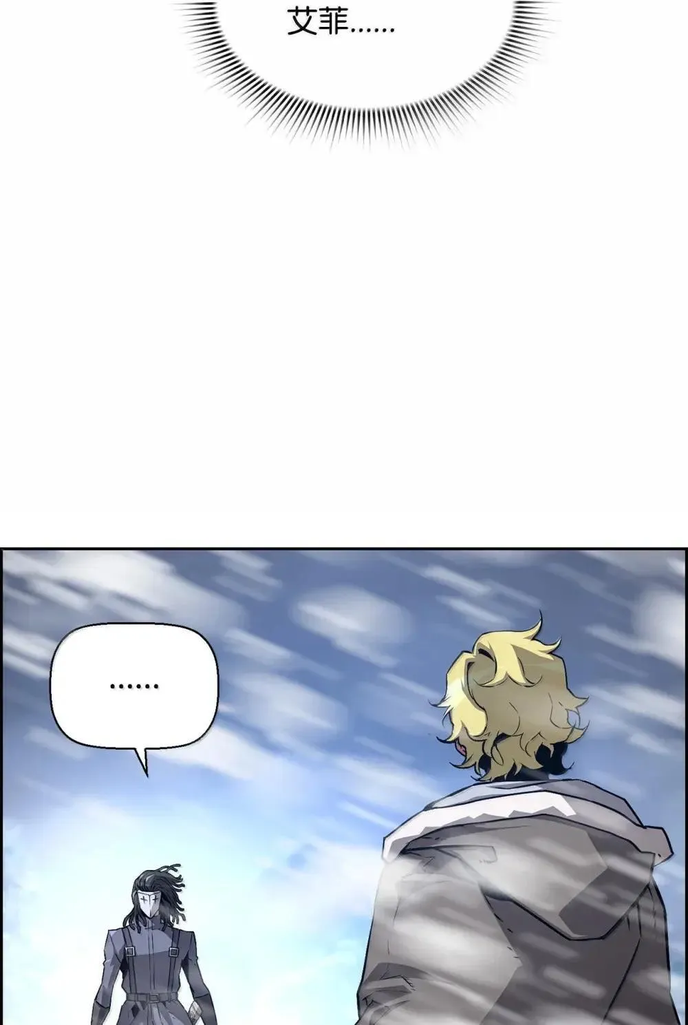 28 被怀疑 第2页