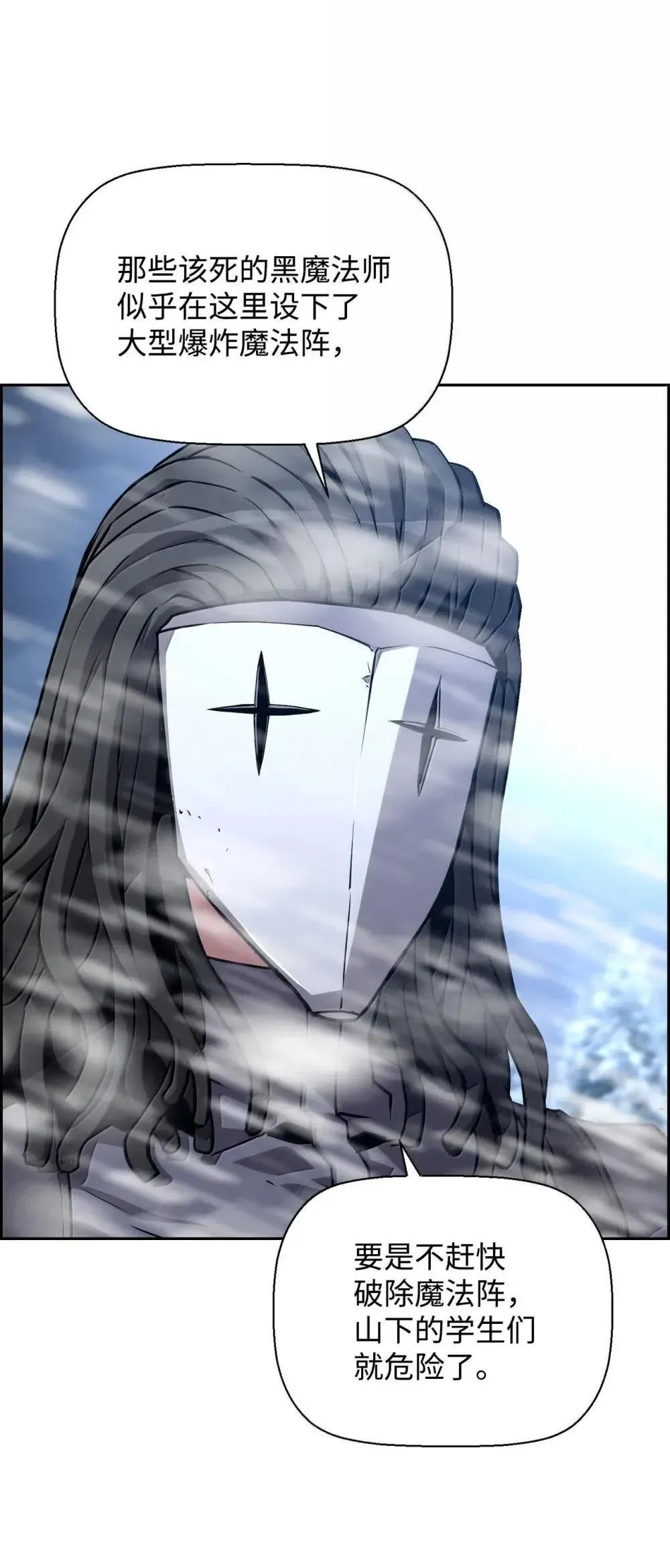 28 被怀疑 第7页