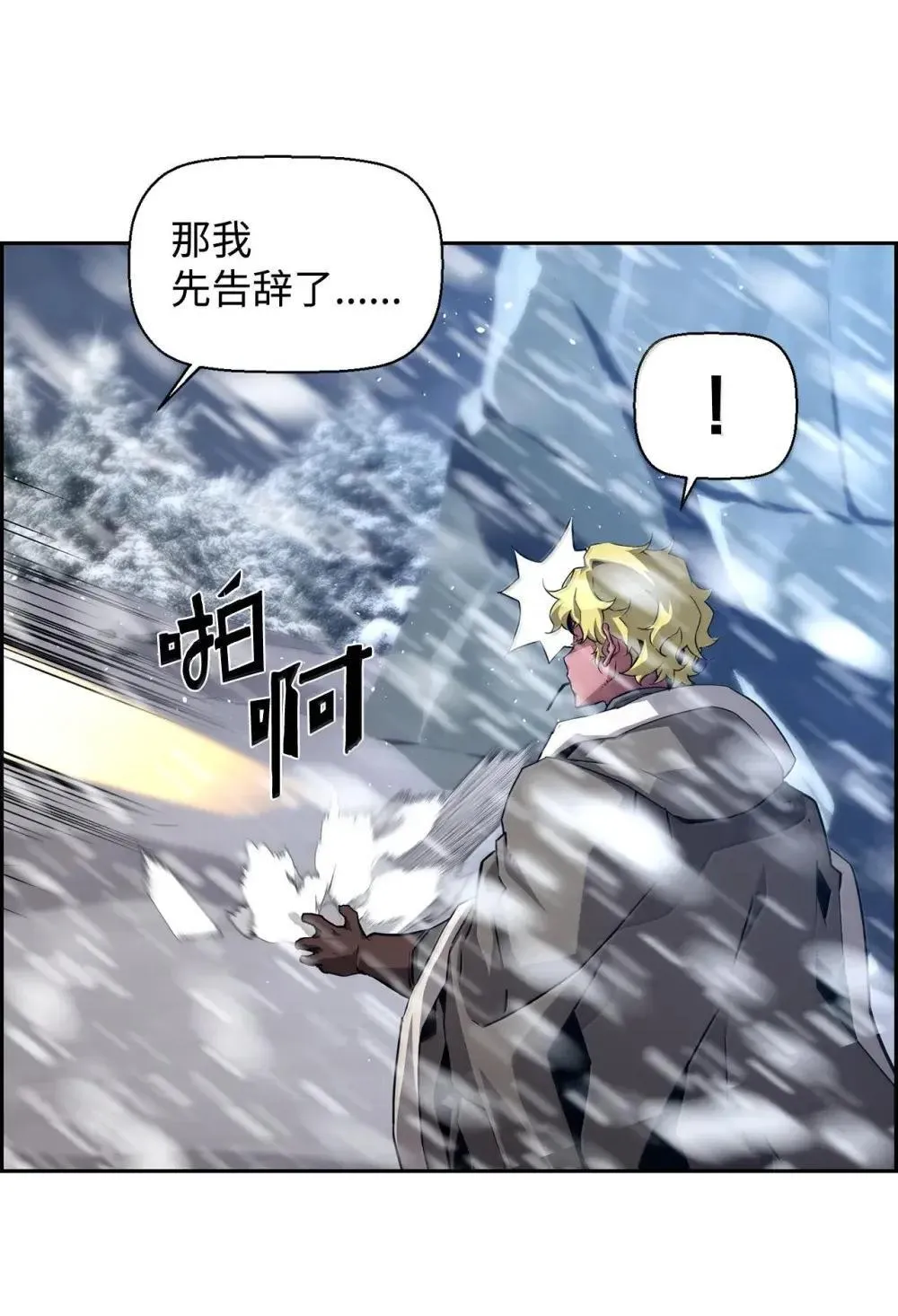 28 被怀疑 第10页