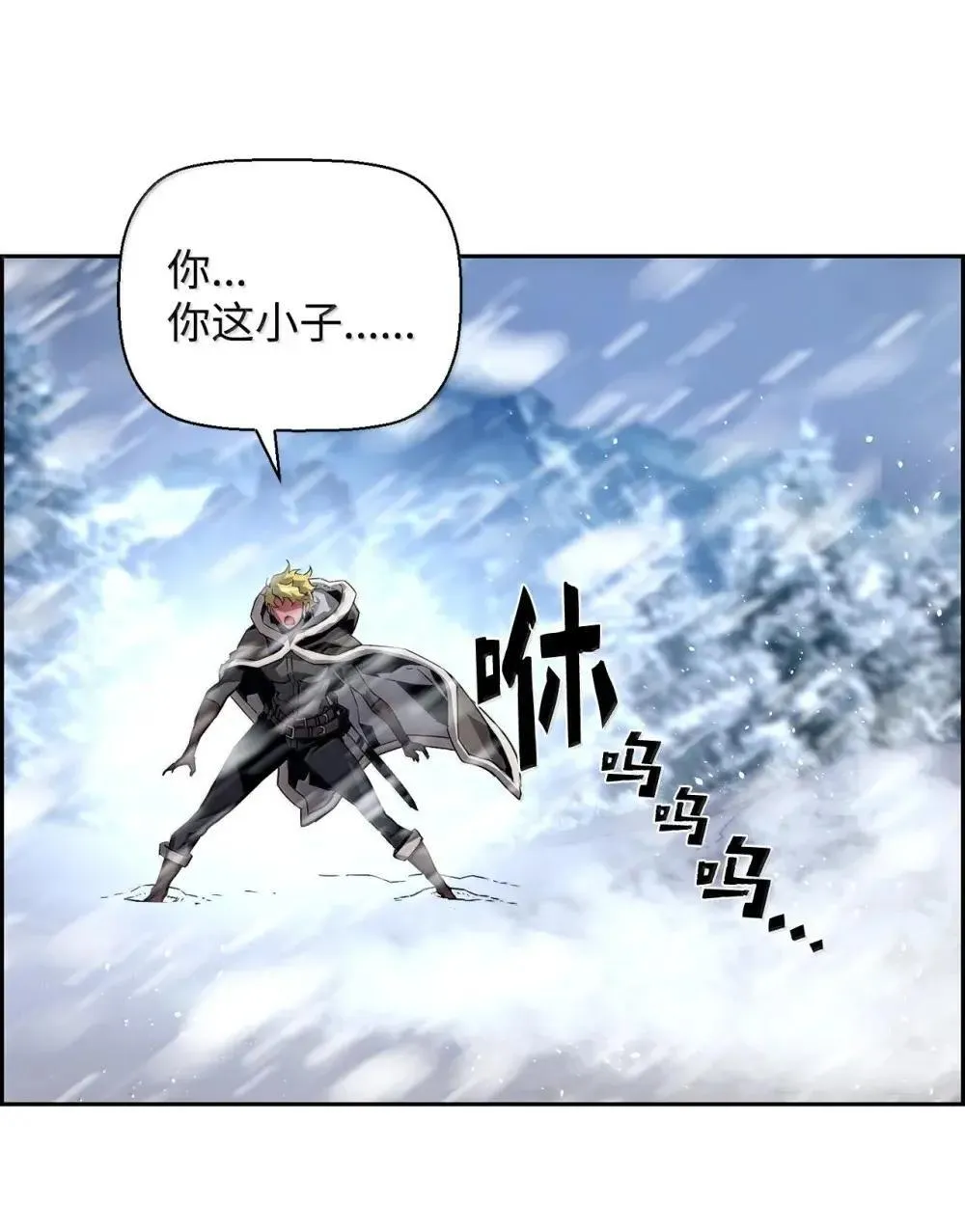 28 被怀疑 第11页