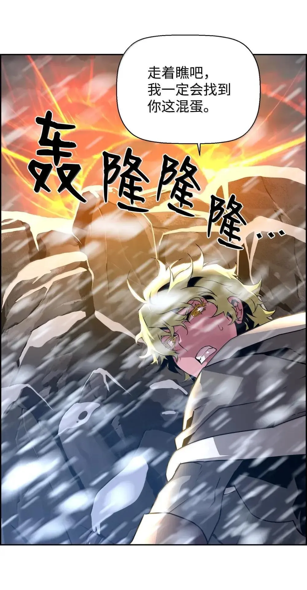 28 被怀疑 第12页