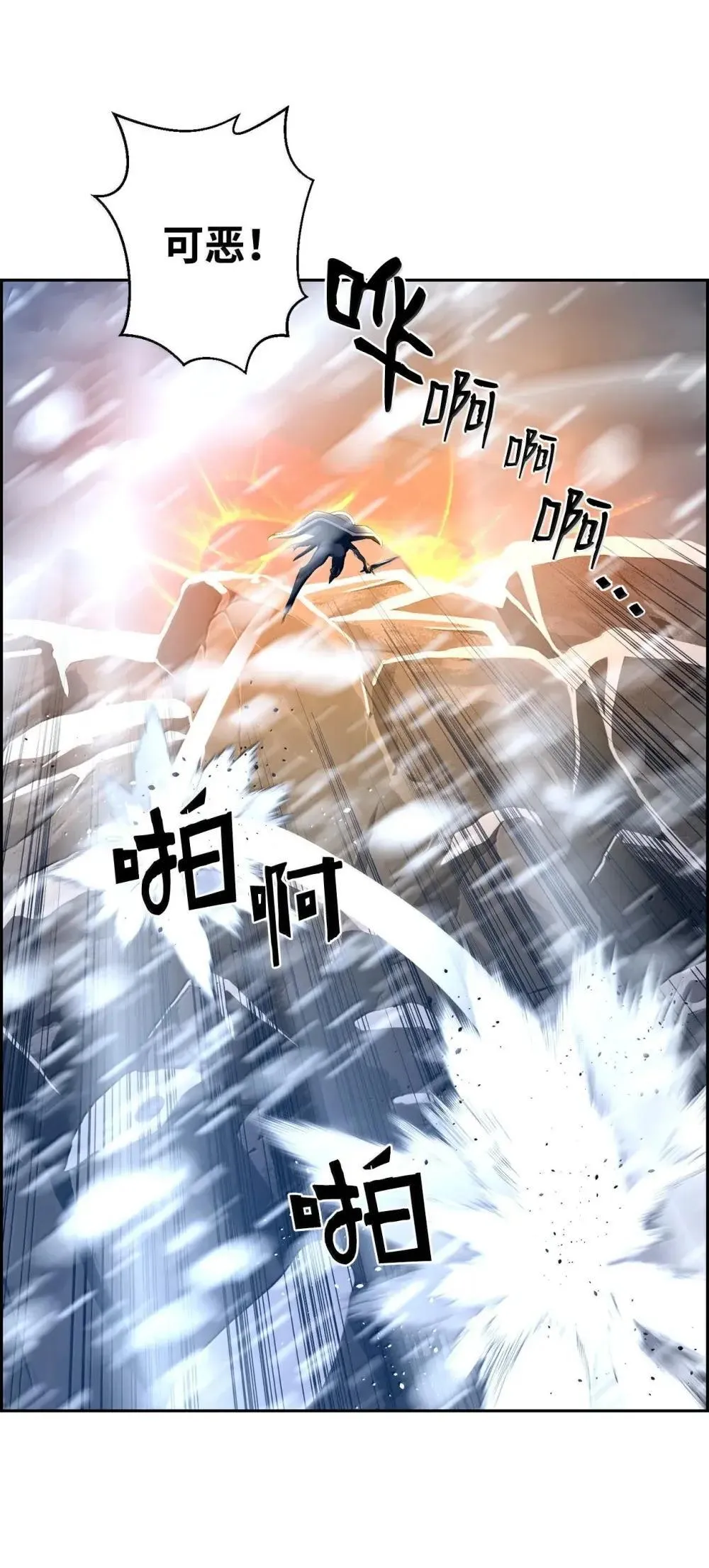 28 被怀疑 第13页
