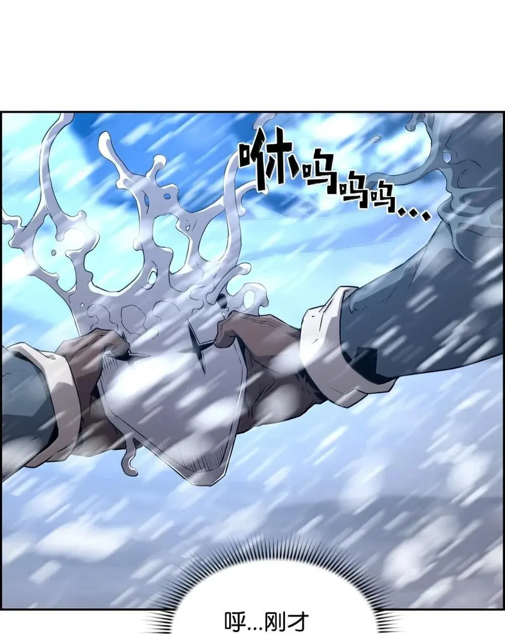 28 被怀疑 第14页