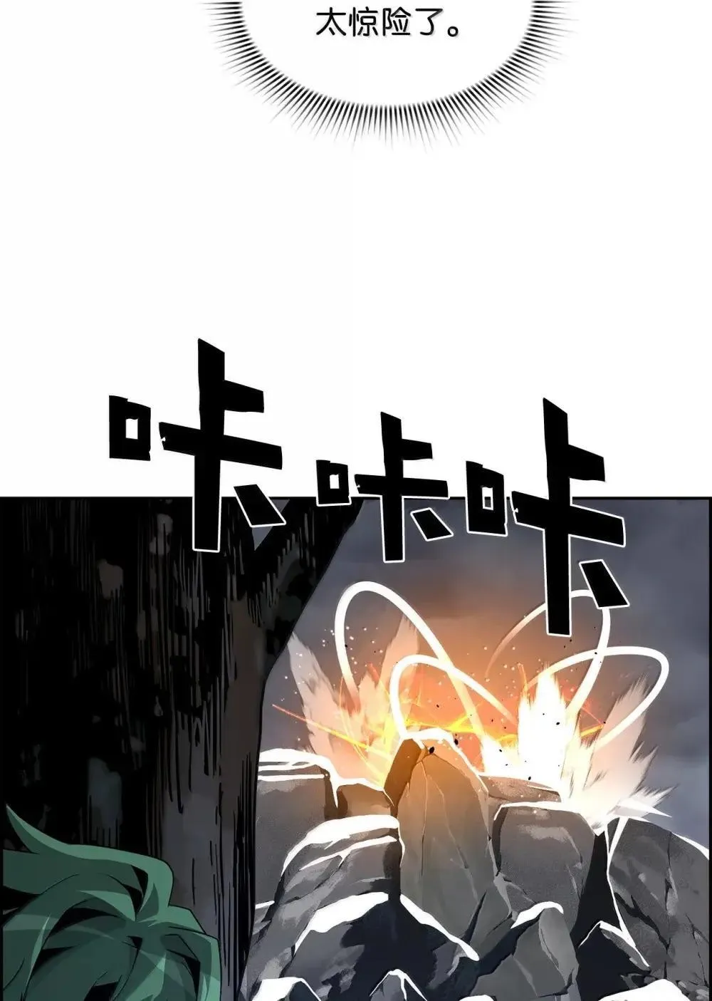 28 被怀疑 第15页