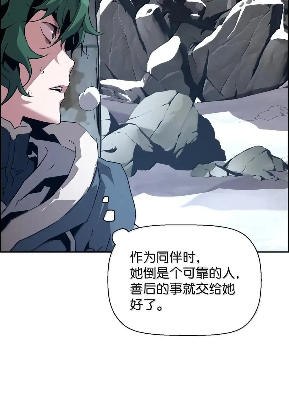 28 被怀疑 第16页