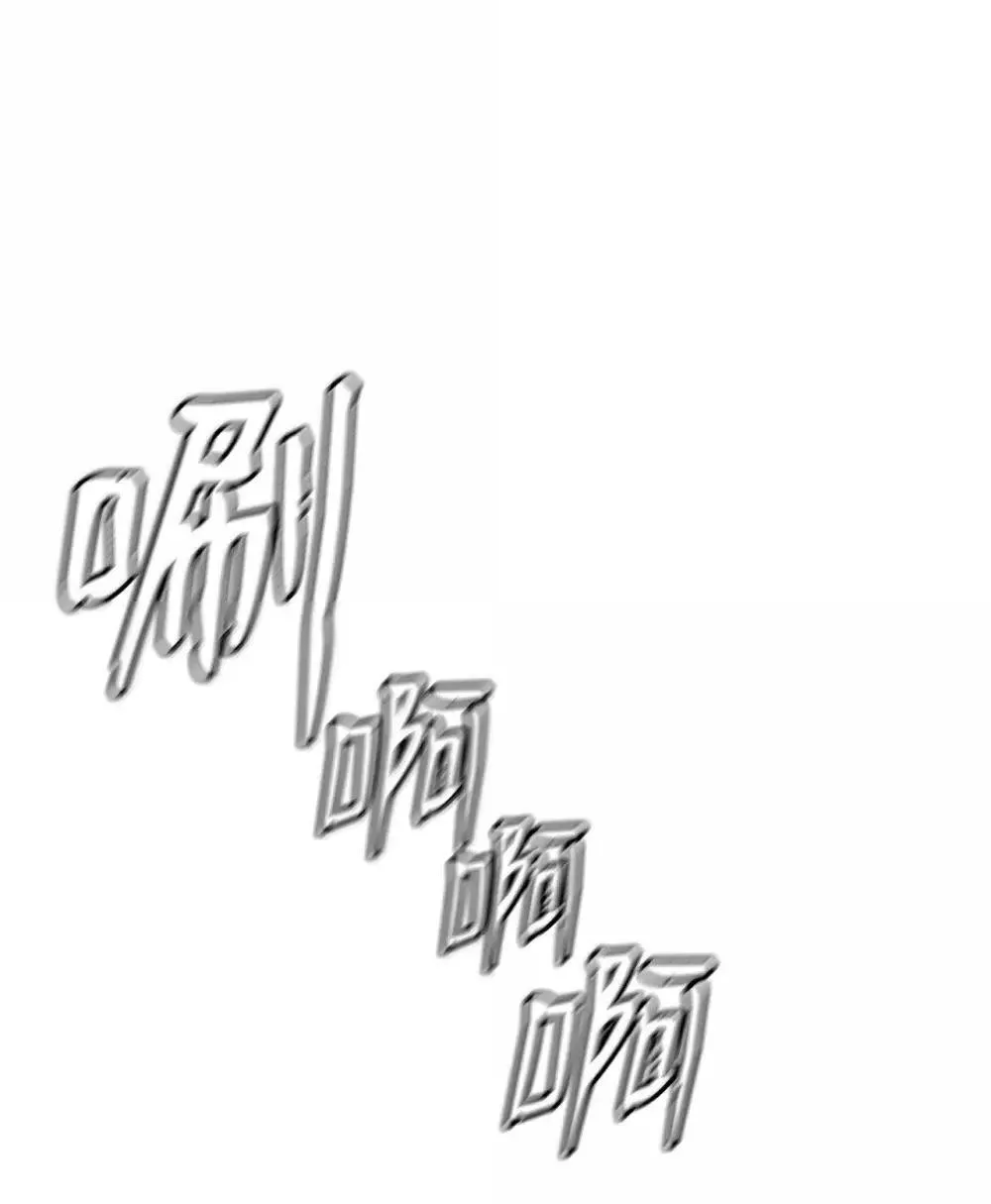 28 被怀疑 第19页