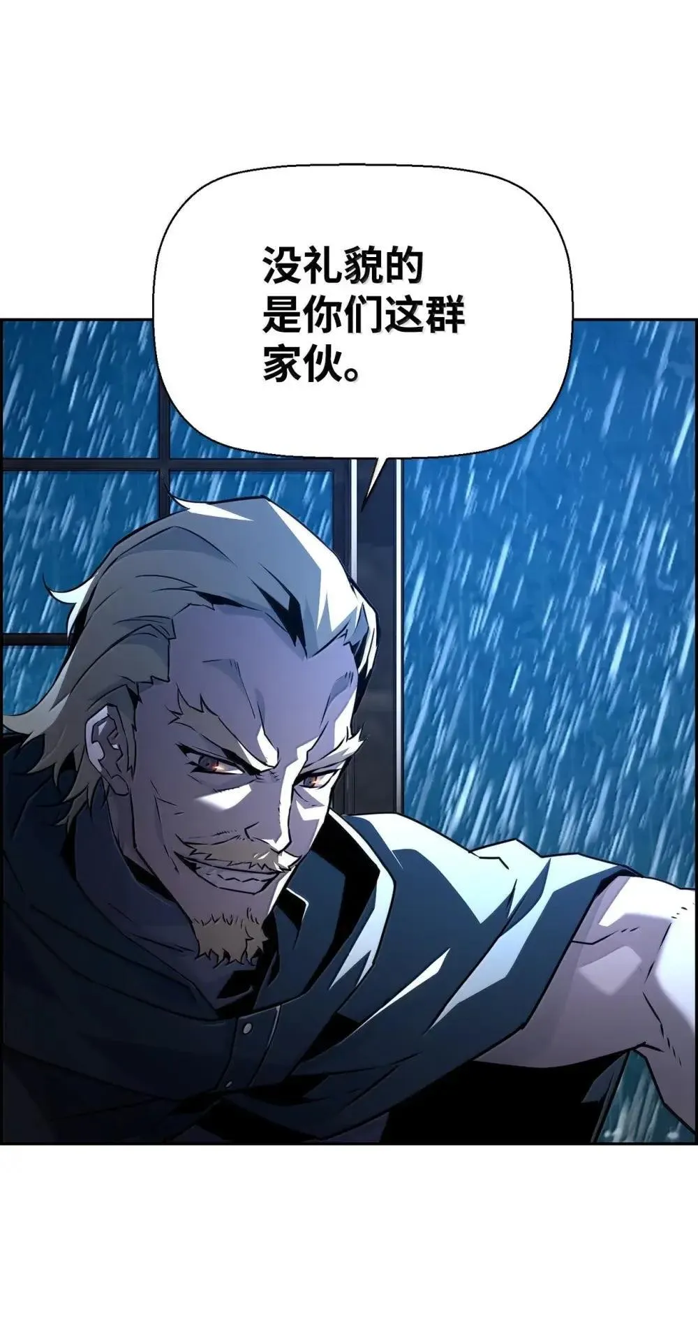 28 被怀疑 第27页