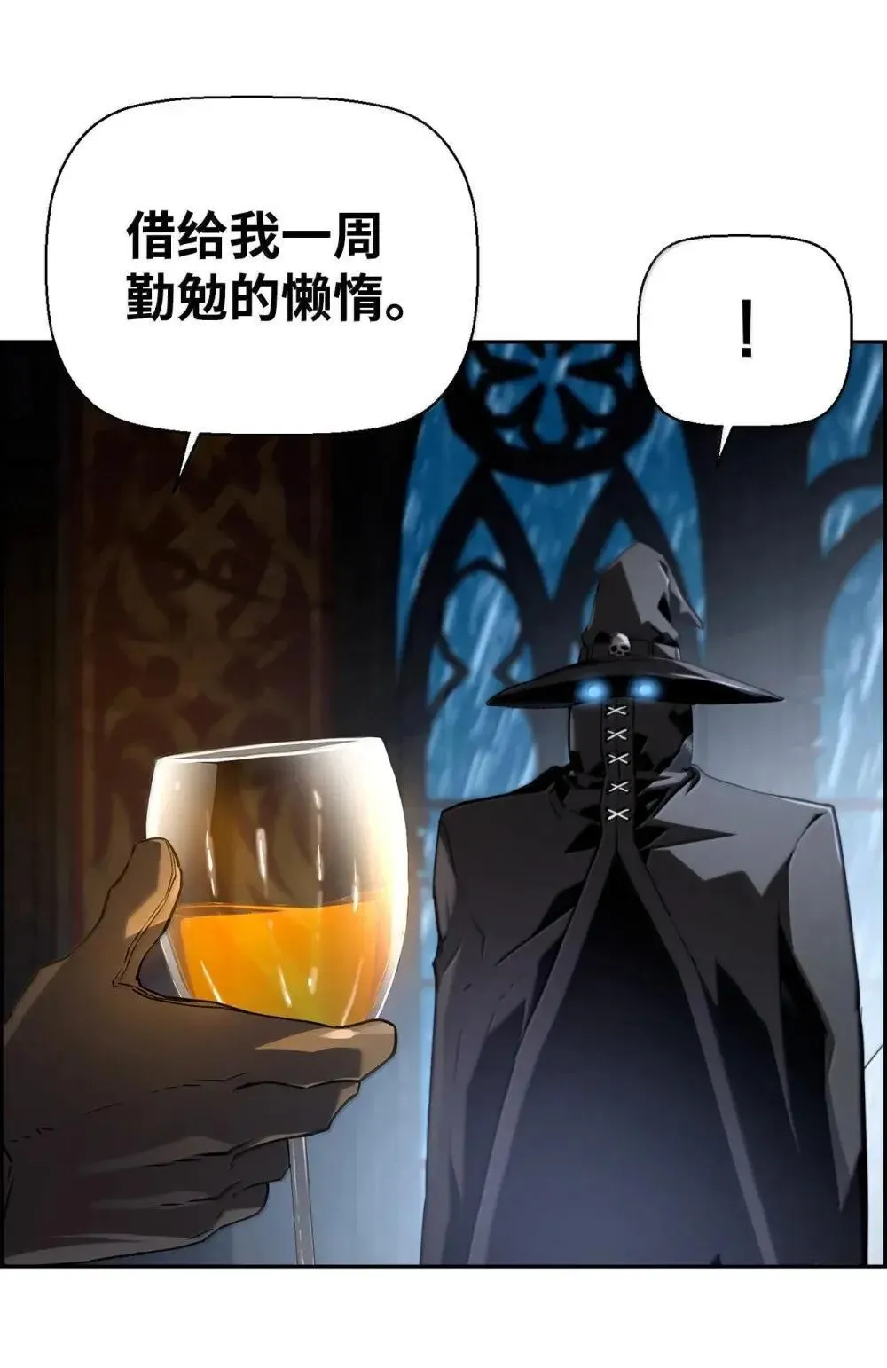 28 被怀疑 第38页