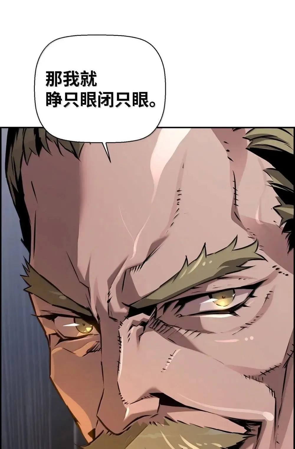 28 被怀疑 第39页