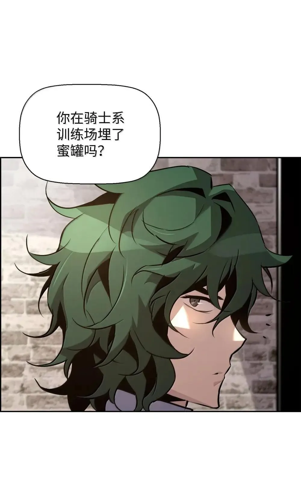 28 被怀疑 第46页