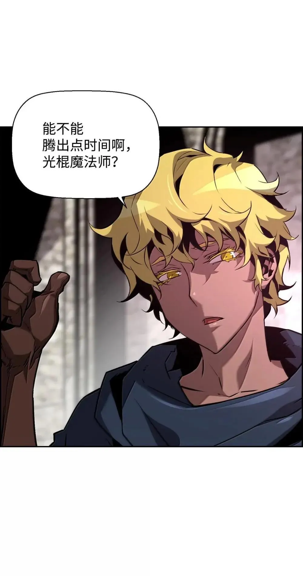 28 被怀疑 第49页