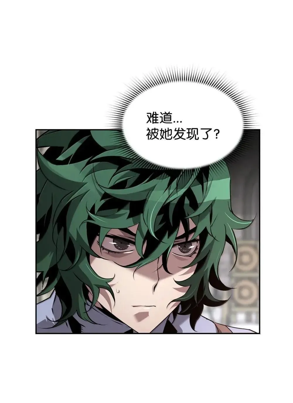 28 被怀疑 第51页