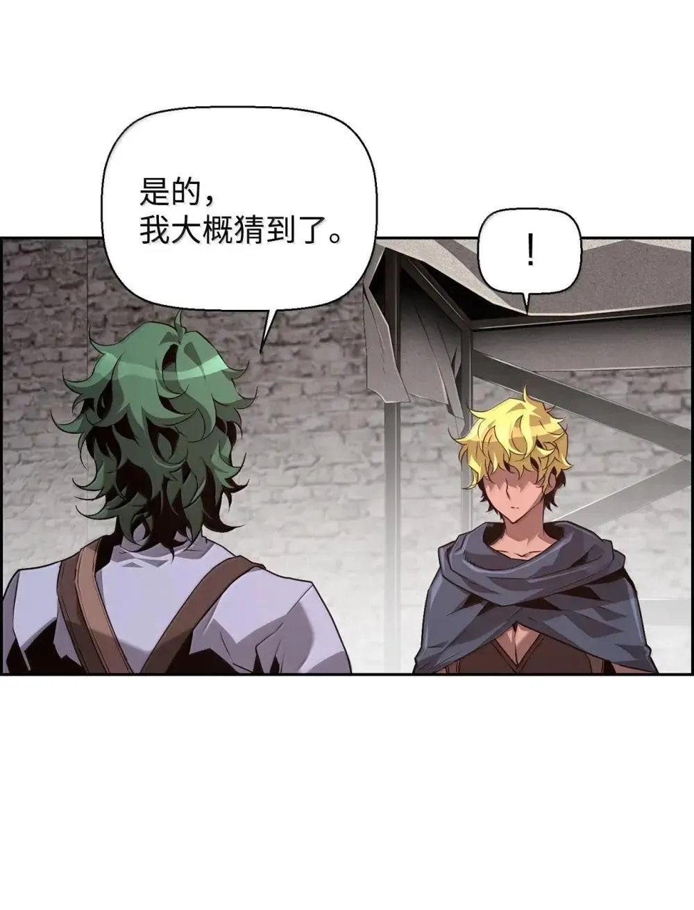 28 被怀疑 第54页