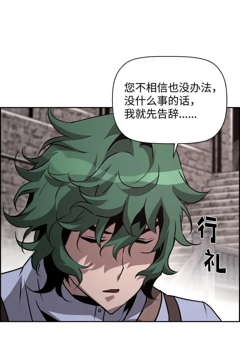 28 被怀疑 第61页