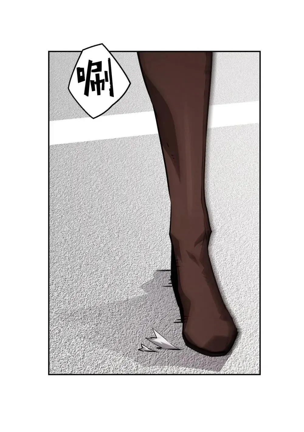 28 被怀疑 第62页
