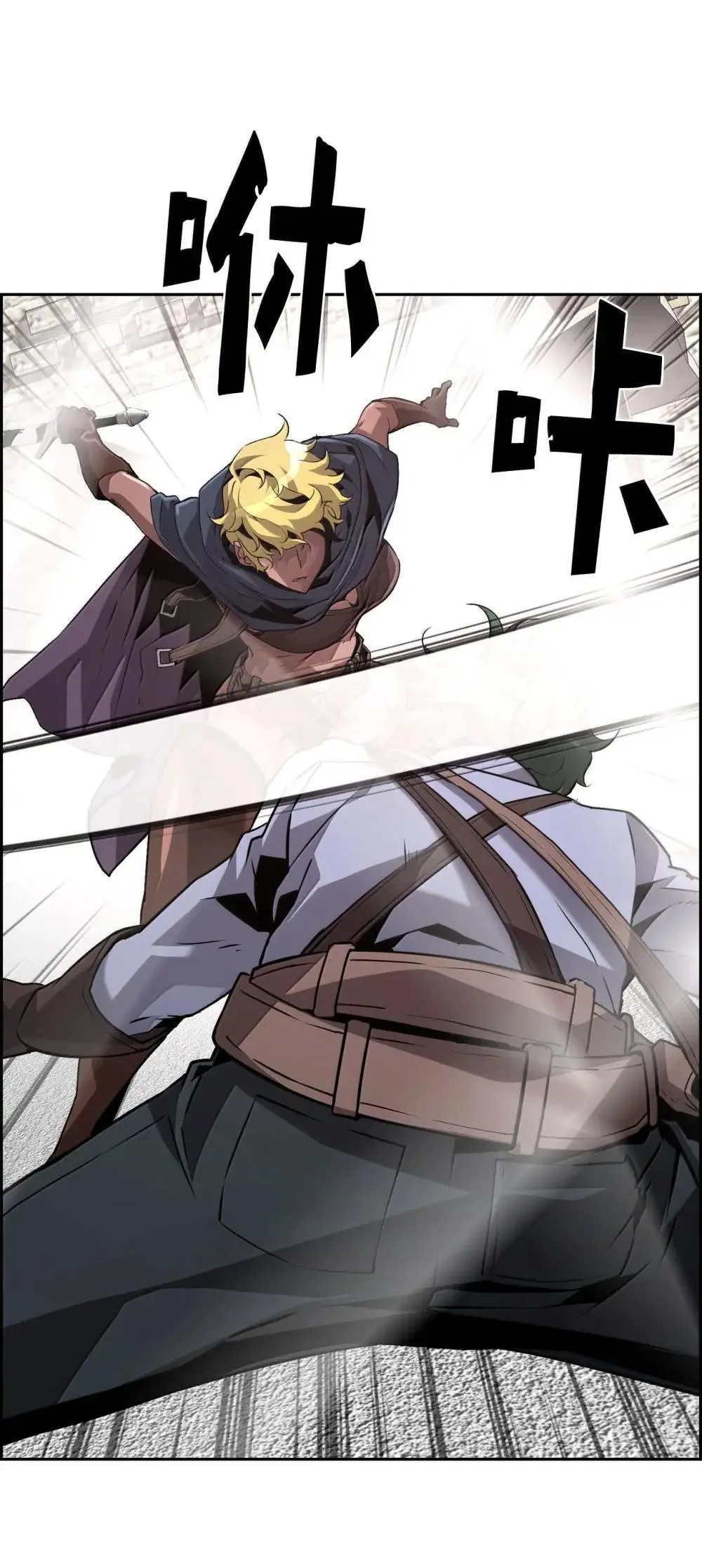 28 被怀疑 第63页