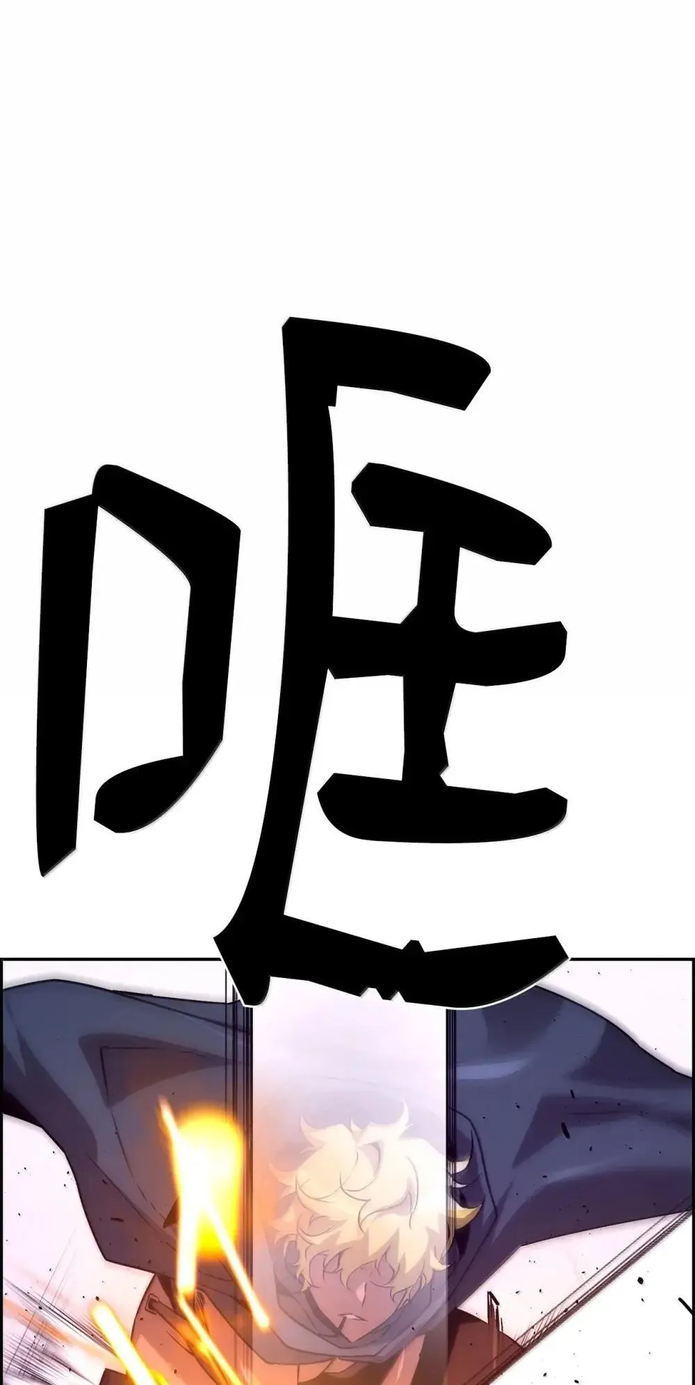 28 被怀疑 第65页