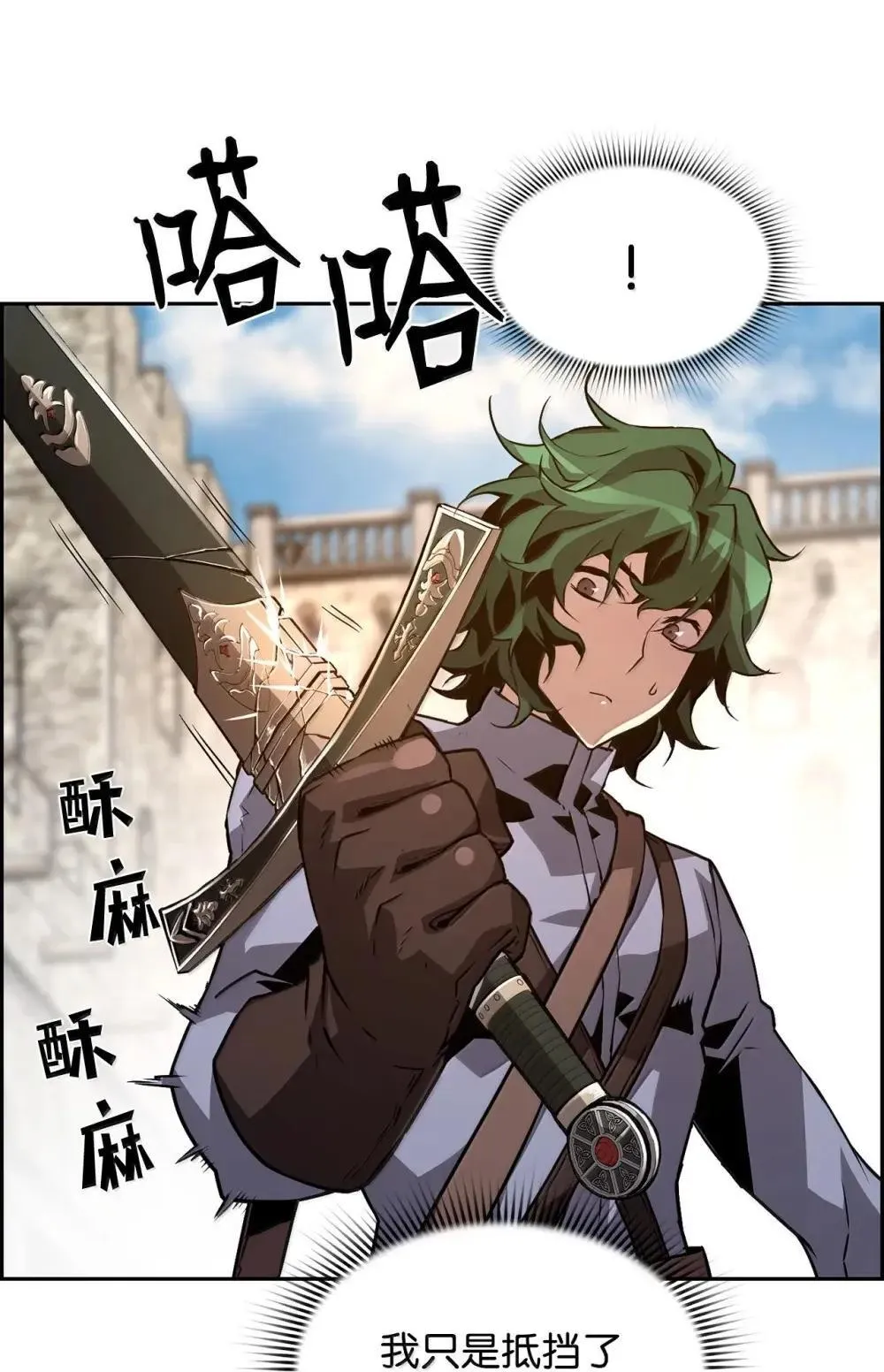 28 被怀疑 第71页