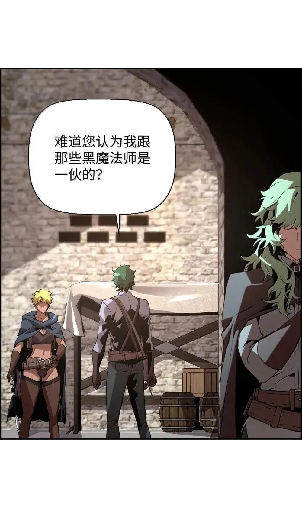 28 被怀疑 第73页
