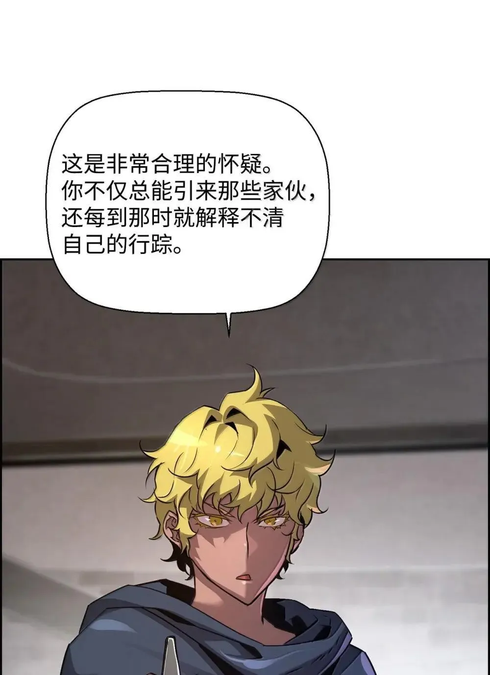 28 被怀疑 第75页