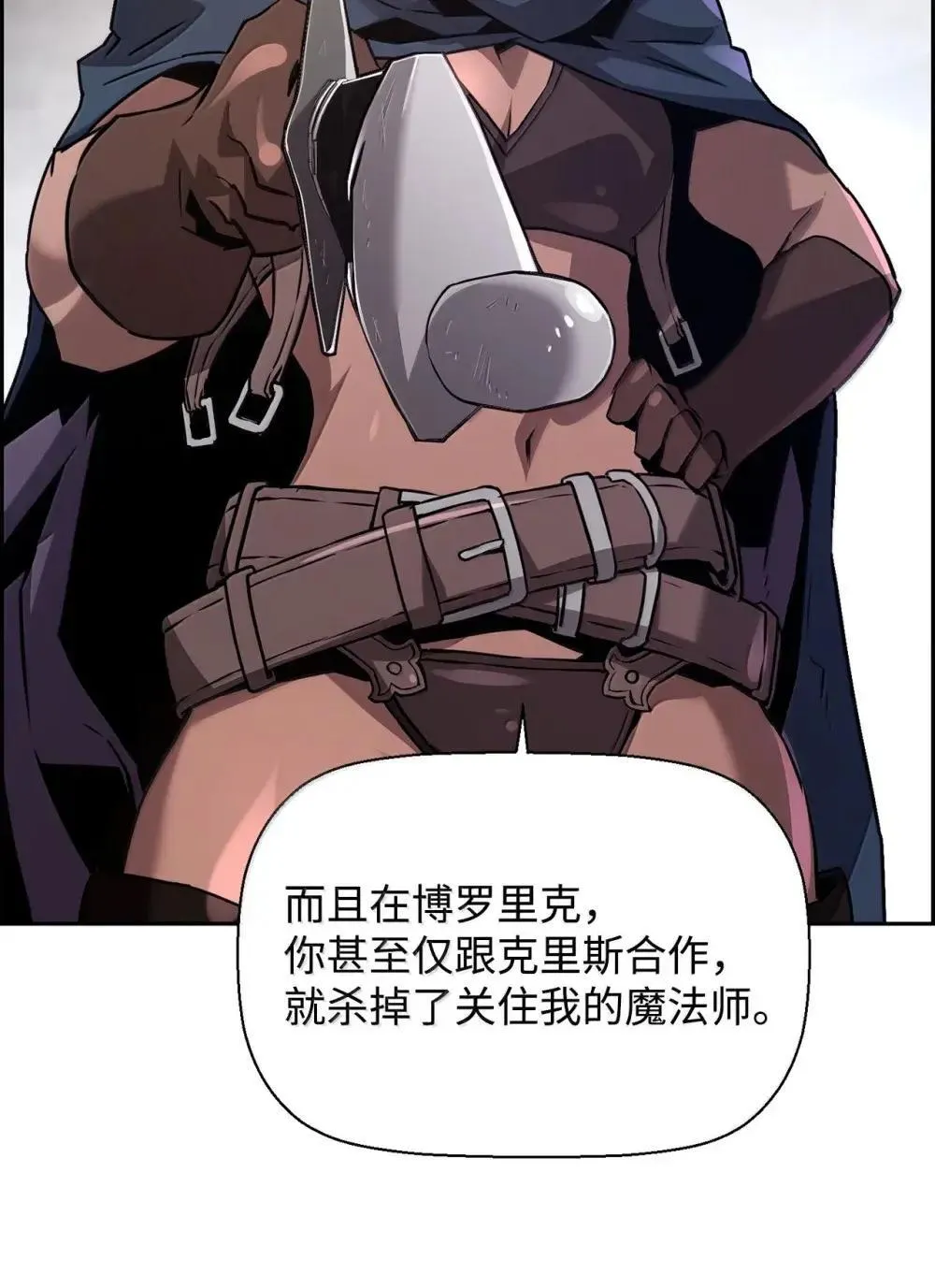 28 被怀疑 第76页