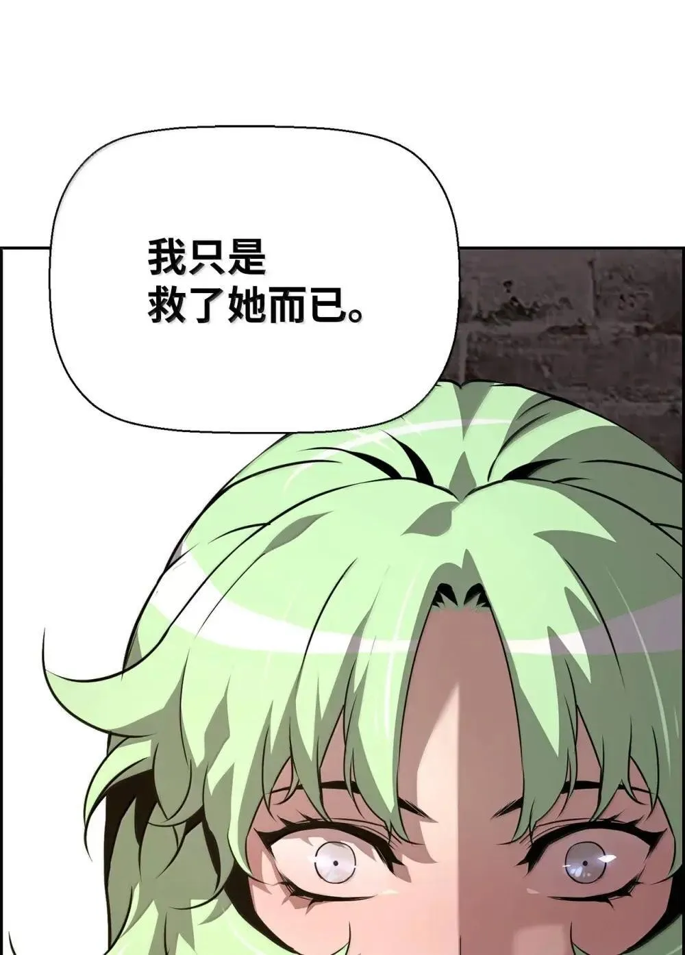 28 被怀疑 第82页
