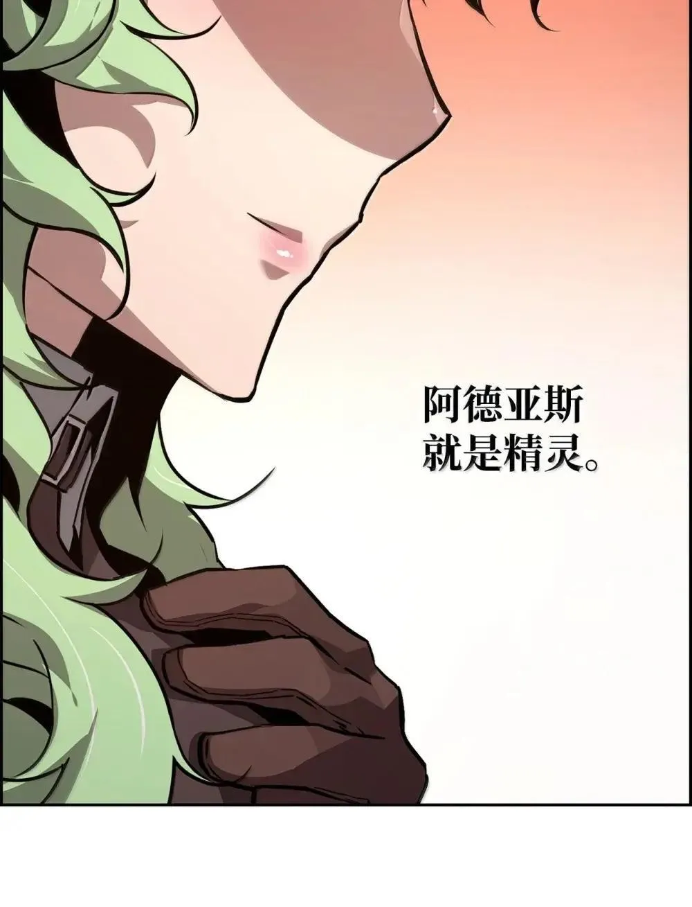 28 被怀疑 第86页