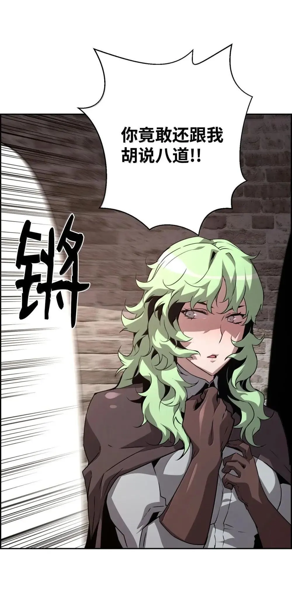 28 被怀疑 第87页