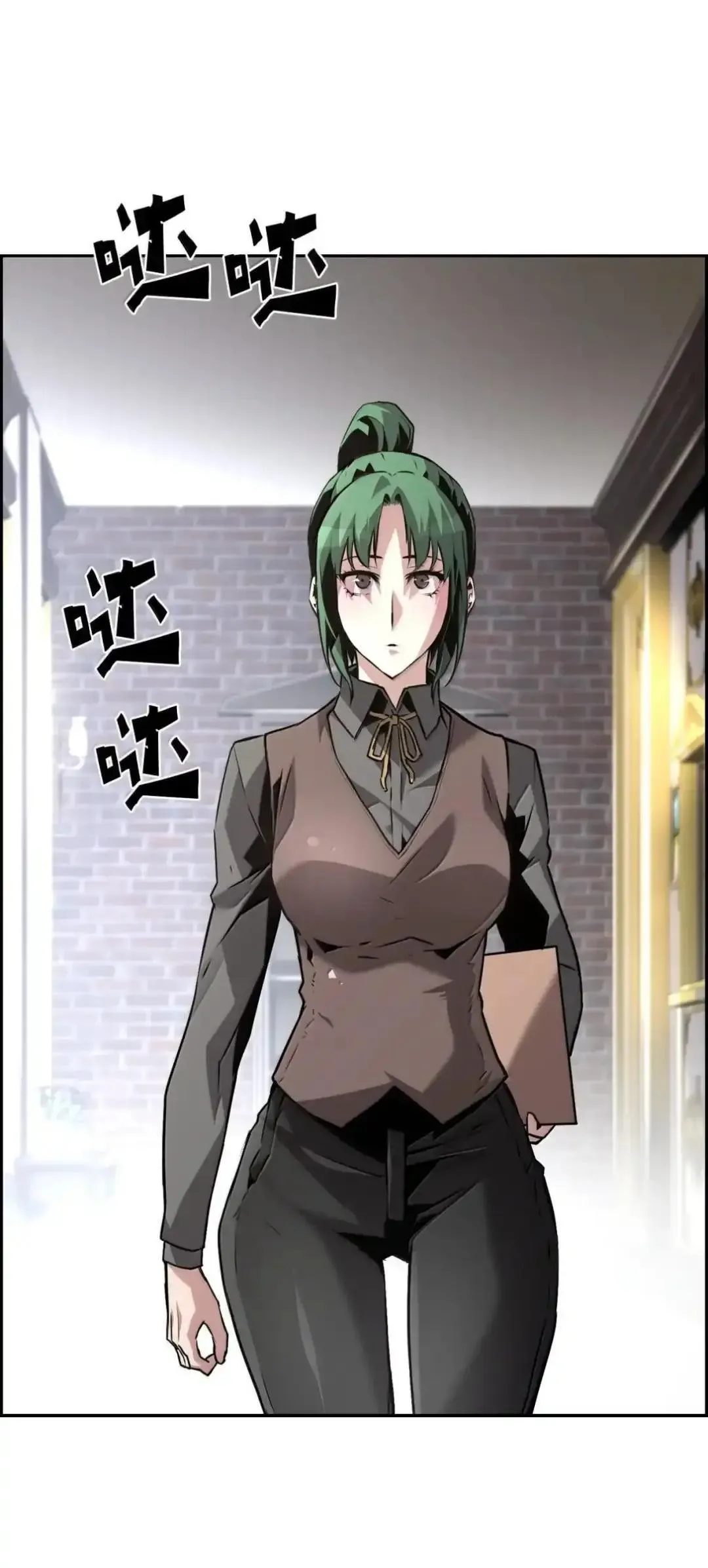 29 原罪 第7页