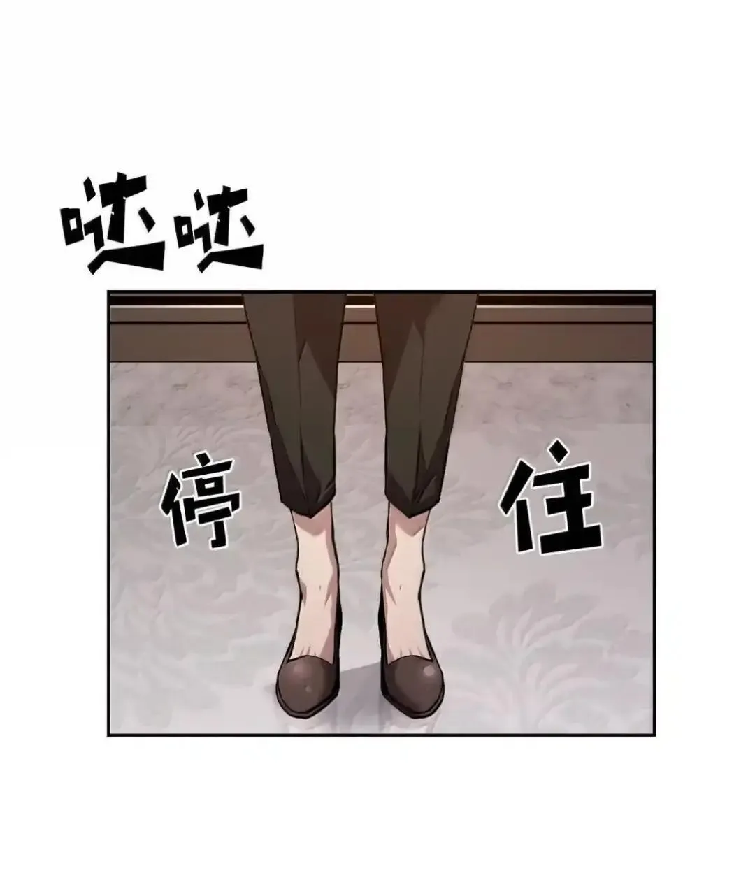 29 原罪 第8页